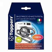 Экспресс-очиститель накипи для стиральных и посудомоечных машин Topperr 32031   Экспресс-очиститель накипи для стиральных и посудомоечных машин Topperr 32031