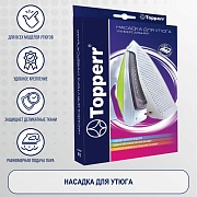 Насадка для утюга универсальная 1303 IR2 Topperr    Насадка для утюга универсальная 1303 IR2 Topperr