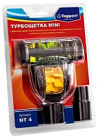 Насадка Турбощетка mini Topperr 1212 NT 4   Насадка Турбощетка mini Topperr 1212 NT 4