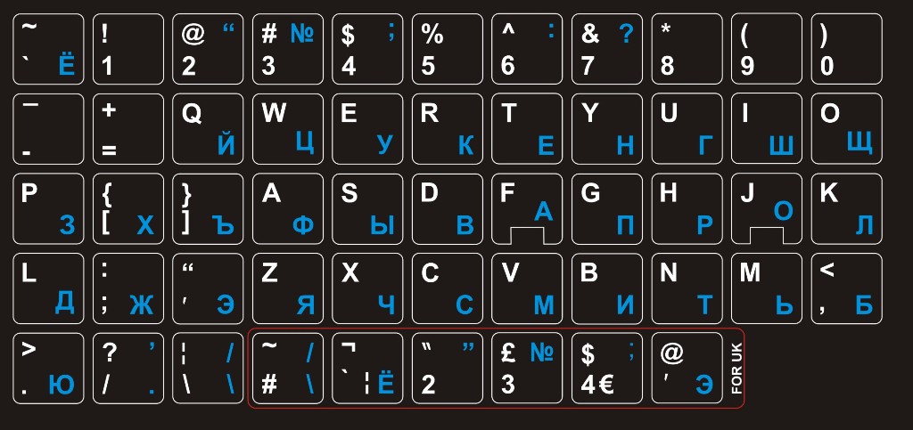 Наклейки на клавиатуру Англ./Рус (непрозрачные, черные буквы: англ-белые, русс.-синие)