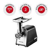 Мясорубка Redmond RMG-1215 (1800 Вт/ 2 кг/мин./ нержавеющая сталь/ реверс)   Мясорубка Redmond RMG-1215 (1800 Вт/ 2 кг/мин./ нержавеющая сталь/ реверс)