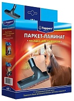 Насадка паркет-ламинат Topperr NP 1   Насадка паркет-ламинат Topperr NP 1