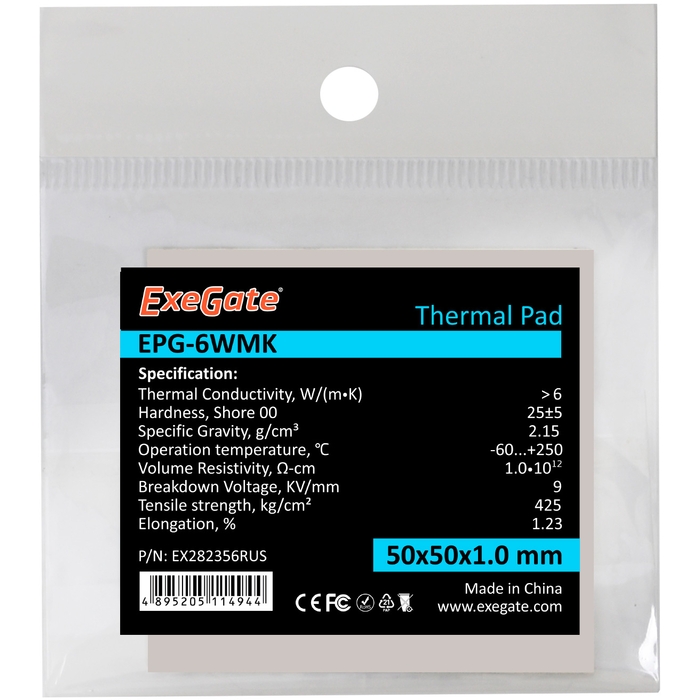 Термопрокладка ExeGate EPG-6WMK (50x50x1.0 mm, 6 Вт/ (м•К))