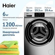 Стиральная машина Haier HW60-BP12919BS (46 см / 6 кг / 1200об / пар / i-Refresh / Auto weighing / Smart Dual Spray / Invertor / A+++ / Серебро)