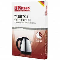 Таблетки от накипи для чайников Filtero 6шт 604
