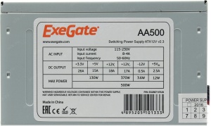 Блок питания ExeGate 500W AA500 ATX (без сетевого шнура в комплекте), 8cm fan, 24p, 4p, 2SATA, IDE EX256711RUS srd s 112dm 4 pin 15a t73