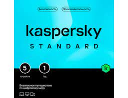 ПО Kaspersky Standard Russian Edition. 5-Device 1 year Base Box KL1041RBEFS цена и фото