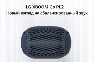 Портативная колонка LG XBOOM Go PL2 Black портативная колонка lg xboom 360 rp4be серый