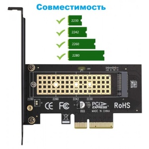 Адаптер M.2 NVME в PCIe 3.0 x4 KS-is (KS-526) для M.2 NVME SSD адаптер m 2 x 2 nvme ssd в pcie 4 0 x8 ks is ks 846 для m 2 nvme ssd