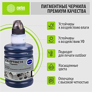 C13T06C14A Чернила Cactus CS-EPT06C14 112BK черный пигментный 140мл для Epson L6550/6570/11160/15150/15160