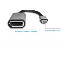 Переходник USB Type-C на DisplayPort (DP) KS-is KS-463 