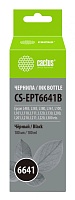 C13T6642B Контейнер Epson C13T6642 L100 (ёмкость с голубой 100мл) Cactus CS-EPT6642B срок истек