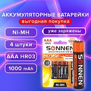 Аккумулятор BL4 R3 1000mAh SONNEN BL-4 (аккум-р 1.2В) 455610