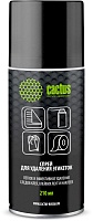 Спрей Cactus CS-SR210 для удаления этикеток 210мл