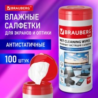 Салфетки BRAUBERG для экранов всех типов и оптики ТОП, 13х17 см, туба 100 шт., влажные, 513812 