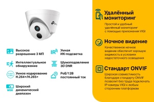 Уличная камера TP-LINK VIGI C400HP 3 Мп, матрица 1/2,8 дюйма, ИК-подсветка до 30 м, IP67 уличная камера tp link vigi c300hp 6 3 мп 6мм матрица 1 2 7 дюйма ик подсветка до 30 м ip67