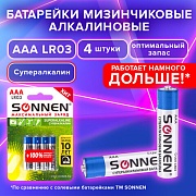 Батарейки BL4 SONNEN Super Alkaline, AAA (LR03, 24А), алкалиновые, мизинчиковые, в блистере, 451096 BL4 (цена за 4 шт.)