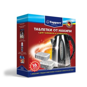 Таблетки от накипи для чайников и кофеварок TOPPERR 3044, 16 шт. средство для ухода за техникой topperr 3044 таблетки от накипи 16 шт