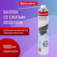 Пневматический очиститель BRAUBERG ДЛЯ ОЧИСТКИ ТЕХНИКИ 1000 мл, 513317 