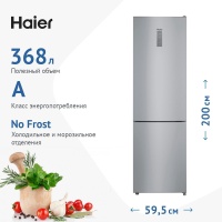 Холодильник Haier CEF537ASD (Объем - 368 л / Высота - 200 см / A / Серебристый / No Frost) Серебристый