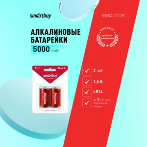 цена Батарейки Smartbuy LR14/2B (12/192) (SBBA-C02B) алкалиновая (BL-2)