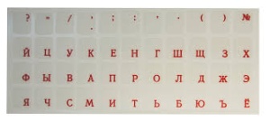 Наклейки на клавиатуру русские (прозрачные, буквы красные) наклейки на клавиатуру черные
