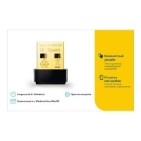 Беспроводной USB адаптер TP-LINK TL-WN725N N150 Ультракомпактный Wi-Fi USB-адаптер