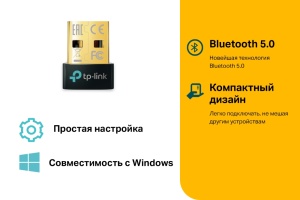 Адаптер Bluetooth Tp-link UB500 Bluetooth 5.0 Nano USB-адаптер bluetooth передатчик tp link ub500