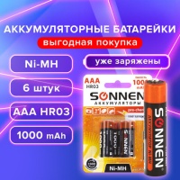 Аккумулятор R3 1000mAh SONNEN BL-6 (аккум-р 1.2В) 455611 