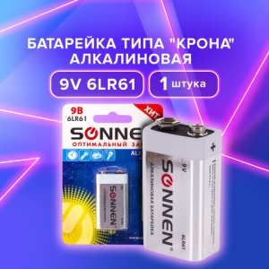 Батарейка SONNEN Alkaline, Крона (6LR61, 6LF22, 1604A), алкалиновая, 1 шт., блистер, 451092 батарейка крона rexant 6lr61 9v 600 mah 30 1061 1 штука
