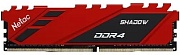 Память DDR4 8GB 3200Mhz Netac Shadow Red NTSDD4P32SP-08R