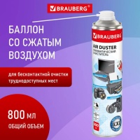 Пневматический очиститель BRAUBERG ДЛЯ ОЧИСТКИ ТЕХНИКИ 800 мл, 513691 