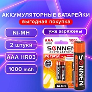 Аккумулятор BL2 R3 1000mAh SONNEN BL-2 (аккум-р 1.2В) 454237