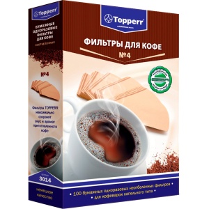 Фильтр бумажный для кофеварок Topperr №4 3014 неотбеленный одноразовые фильтры для капельной кофеварки