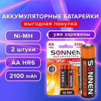 Аккумулятор R6 2100mAh SONNEN BL-2 (аккум-р 1.2В) 454234 