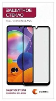 Защитное стекло Gresso Full Screen для Honor X8 5G черное