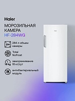 Морозильная камера Haier HF-284WG (Объем - 255 л / Высота - 164,2 см / A+ / Белый / Total No Frost)