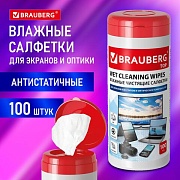 Салфетки BRAUBERG для экранов всех типов и оптики ТОП, 13х17 см, туба 100 шт., влажные, 513812 срок