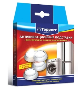 Антивибрационные подставки для стиральных машин белые Topperr 3200 4 шт аксессуар для стиральных машин topperr 32011 антивибрационные подставки