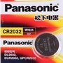 Батарейки Panasonic CR2032EL/1B для мат.плат (цена за 1шт)