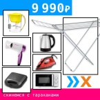 комбо-набор 1