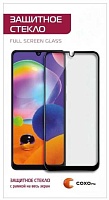 Защитное стекло Gresso Full Screen для Samsung Galaxy A13/A12/A03/A03S/A02/A02S/M12/Xiaomi Redmi 9/9A/9C черное