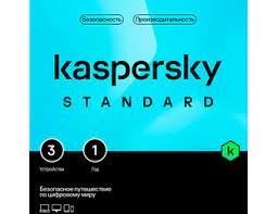 ПО Kaspersky Standard Russian Edition. 3-Device 1 year Base Box KL1041RBCFS по kaspersky