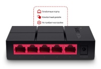 Коммутатор Mercusys MS105GP 5-портовый 10/100/1000 Мбит/с  4PoE+ 65W неуправляемый