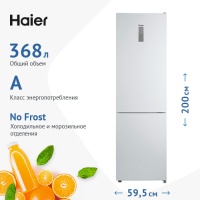 Холодильник Haier CEF537AWD (Объем - 368 л / Высота - 200 см / A / Белый / No Frost) Белый