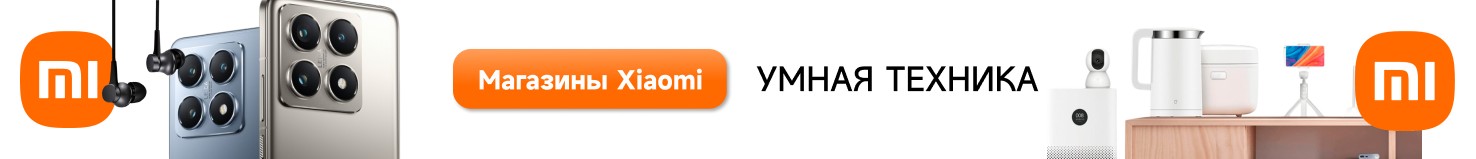 Xiaomi товары