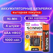 Аккумулятор BL4 R3 1000mAh SONNEN BL-4 (аккум-р 1.2В) 455610