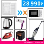 комбо-набор 2