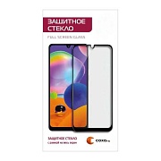 Защитное стекло Gresso Full Screen для Samsung Galaxy A13/A12/A03/A03S/A02/A02S/M12/Xiaomi Redmi 9/9A/9C черное