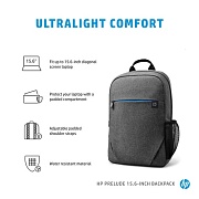 Рюкзак для ноутбука 15.6" HP Prelude Pro Recycled 15.6 Black (1X644AA)  Чёрный Рюкзак для ноутбука 15.6" HP Prelude Pro Recycled 15.6 Black (1X644AA) Чёрный